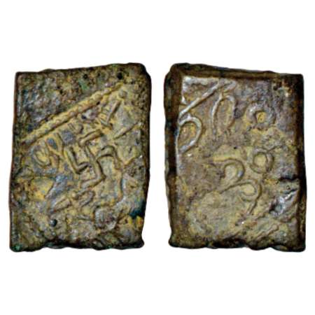 Satavahanas, Siri Satakani (c.100-50 BC), 'lion' type copper coin from Nasik region, 6.15g