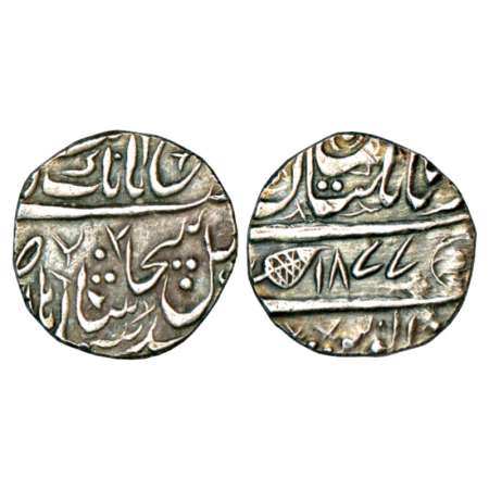 Sikh Empire, silver rupee, Multan mint, 'Nanak Shahi' couplet, VS 1877, KM 85. Extremely f