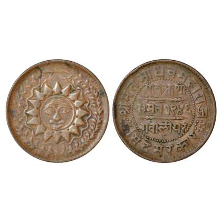 Gwalior, Madho Rao (1886-1925 AD), copper ¼ anna, 6.22g, 16 pointed star narrow nose on su