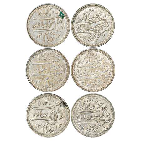Hyderabad, Mir Mahbub Ali Khan (1869-1911 AD), silver rupee (3), Hyderabad mint, AH 1312/R