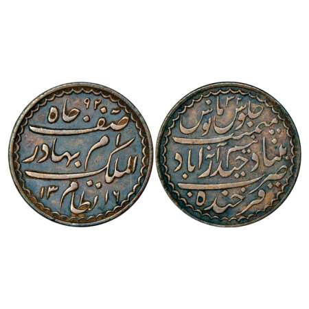 Hyderabad, Mir Mahbub Ali Khan (1869-1911 AD), copper pattern ½ Anna, AH1316/ RY32, not in