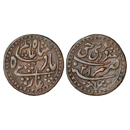 Jaipur, Mughal issue, copper nazarana paisa, 18.63g, Sawai Jaipur mint, in the name of Sha