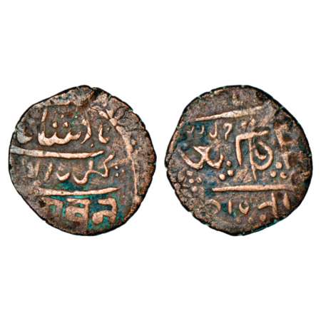 Junagarh, Dokda in the name of Akbar II, Shri Diwan legend on obverse, retrograde 'Ba' on 