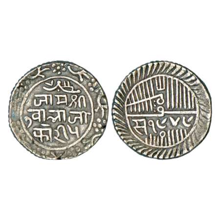 Nawanagar, Vibhaji (1852-1894 AD), silver 5 kori, VS 1949, smaller characters on both side