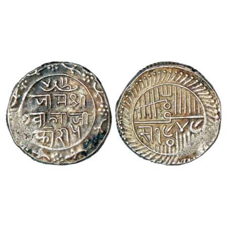Nawanagar, Vibhaji (1852-1894 AD), silver 5 kori, VS 1949, smaller characters on both side