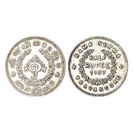 Travancore, Rama Varma VI (1885-1924 AD), silver ½ rupee, ME 1107, KM 53. Very fine+, Scar