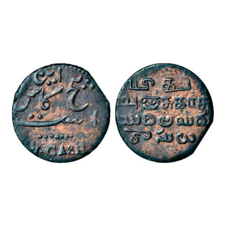 Madras Presidency, copper 5 cash, 2.42g, ND (1807), struck at Madras mint. Obv: value in P