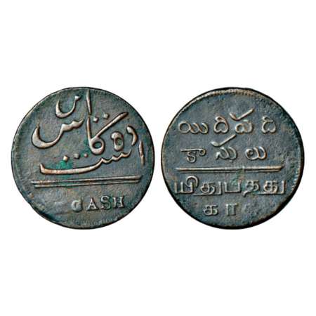 Madras Presidency, copper 10 cash, 4.57g, ND (1807), struck at Madras mint. Obv: value in 