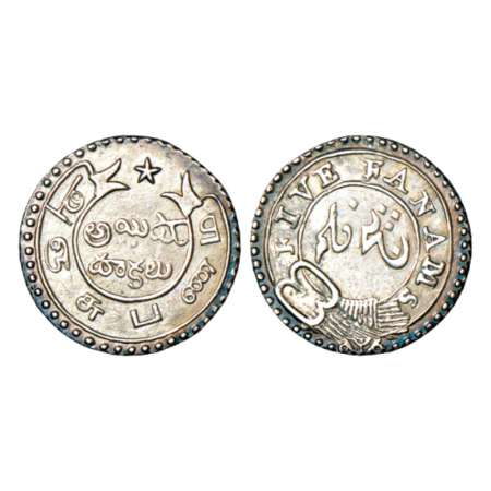 Madras Presidency, silver 5 fanam, 1st issue, ND (1807-1808 AD), 4.62g. Obv: Buckle garter