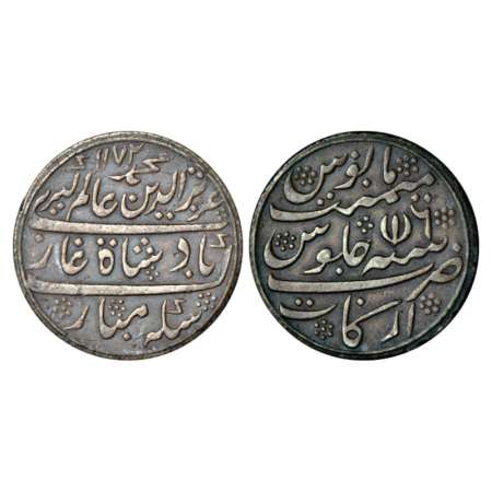 Madras Presidency, first european style issue, silver rupee, Arkat mint, in the name of Al