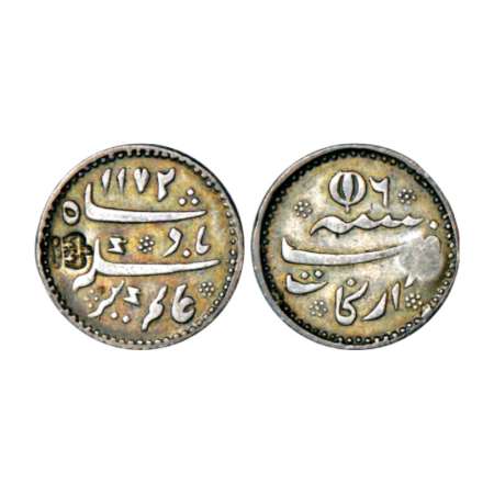 Madras Presidency, (ceylon issue), silver ¼ rupee. 2.87g, Arkat mint, in the name of Alamg