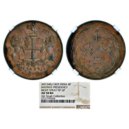 Madras Presidency, copper 4 pice, AD 1825/ AH 1240. Obv: East India Company coat of arms. 