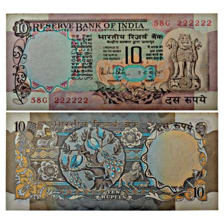 Republic of India, 10 rupees, fancy number, signed by R.N. Malhotra, peacock type, serial 