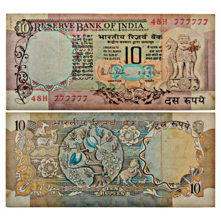 Republic of India, 10 rupees, fancy number, signed by R.N. Malhotra, peacock type, serial 
