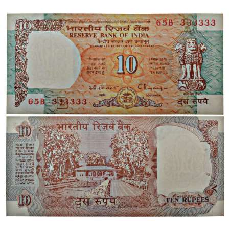 Republic of India, 10 rupees, fancy number, signed by C. Rangarajan, Shalimar baug type, s