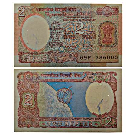 Republic of India, 2 rupees, fancy number, signed by R.N Malhotra, serial no.: 69P 786000,