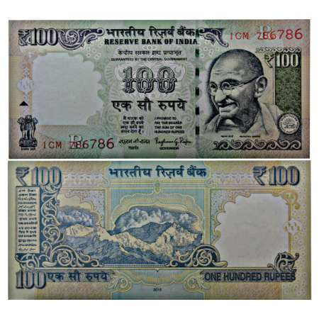 Republic of India, 100 rupees, fancy number, 2015, signed by Raghuram G. Rajan, Telescopic