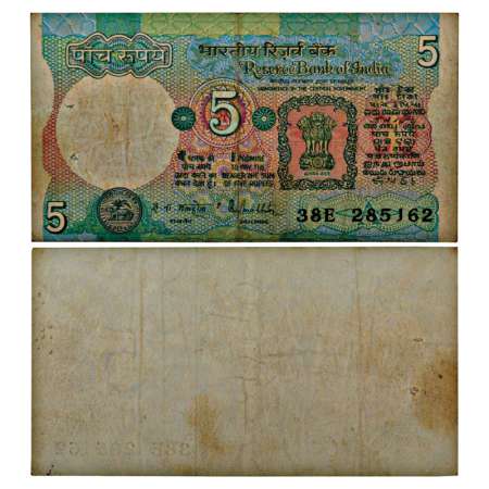 Republic of India, 5 rupee misprint, signed by R.N. Malhotra, serial no.: 38E 285162, Inse