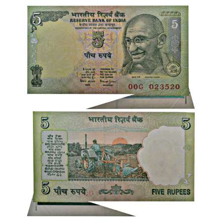 Republic of India, 5 rupee misprint, signed by Bimal Jalan, serial no.: 00G 023520, Inset 