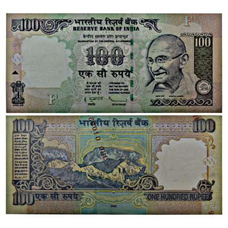 Republic of India, 100 rupees misprint, 2009, signed by D. Subbarao, Inset 'F', serial no.