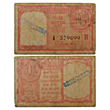 Persian Gulf Issue, 1 rupee, 1957, signed by A.K. Roy, serial no.: Z8 379699, Inset 'B', r