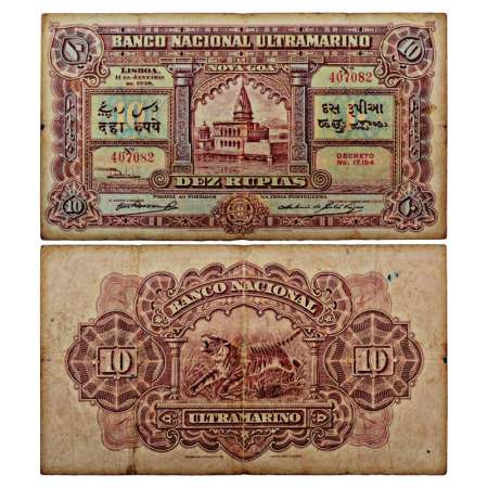 Indo-Portuguese Territories, 10 Rupias, 5th Issue, dated 11th January 1938, signed by Anto