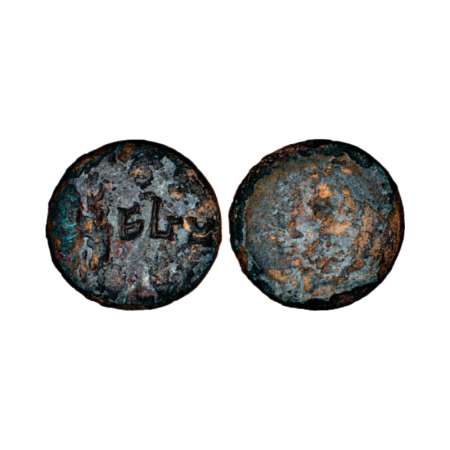 Central/Peninsular India, bronze circular seal with Brahmi legend Mahacheti… (c. 200-300AD