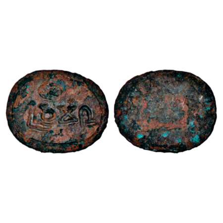 Central/Peninsular India, bronze circular seal with Brahmi legend Sharmasya, (c.300-400AD)