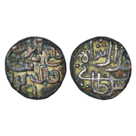 Sultans of Kalpi, Fateh al-Din Jalal Shah (1433-1439/1442 AD), copper Falus, AH 841, G&G K