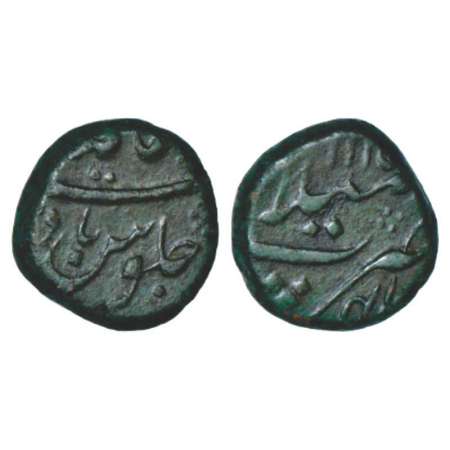 Aurangzeb (1659-1707 AD), copper ½ Dam struck to the light weight standard (or 2 Cash as p