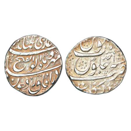 Jahandar Shah (1712-1713 AD), silver rupee, Arkat mint, 'Abu al-Fath' couplet, AH 1124/RY 