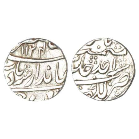 Jahandar Shah (1712-1713 AD), silver rupee, Lakhnau mint, 'Sahib Qiran' couplet, AH 1124/R