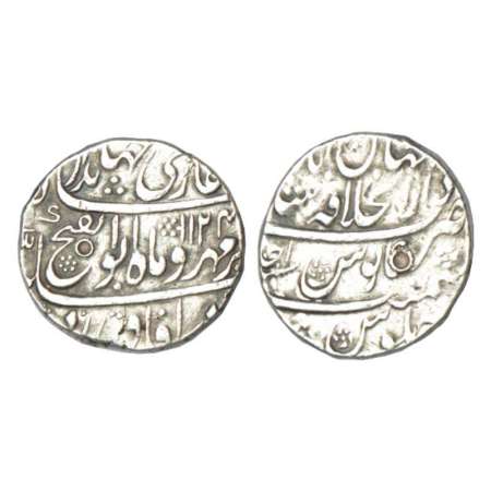 Jahandar Shah (1712-1713 AD), silver rupee, Dar ul-Khilafat Shahjahanabad mint, 'Abu al-Fa