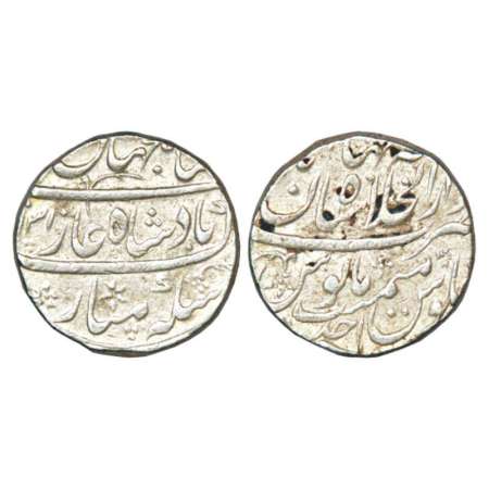 Shah Jahan II (1719 AD), silver rupee, Dar ul-Khilafat Shahjahanabad mint, AH (1)131/RY Ah