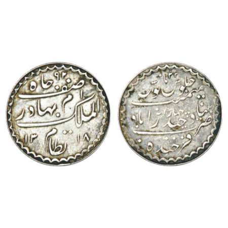 Hyderabad, Mir Mahbub Ali Khan (1869-1911 AD), silver 4 annas, 2.76g, Hyderabad mint, AH 1