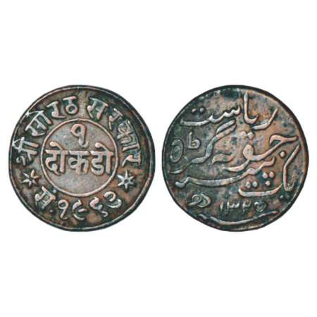 Junagadh, Rasul Muhammad Khan (1891-1911 AD), copper dokdo, VS 1963/AH 1325, 4.07g, solid 