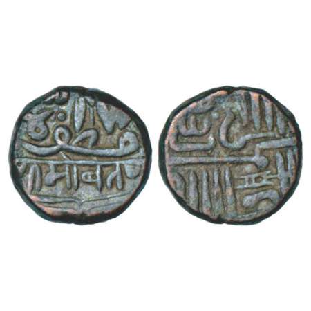 Junagadh, Mahabat Khan III (1911-1948 AD), copper dhinglo, 13.32g, with the name of Muzaff