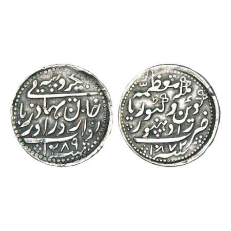 Radhanpur, Zorawar Khan (1825-1874 AD), silver rupee, in the name of Queen Victoria, AH 12