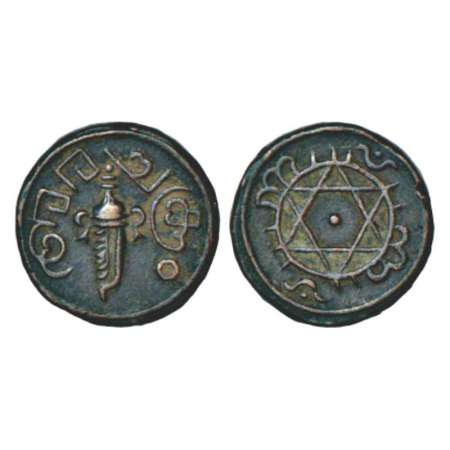 Travancore, Sree Mulam Thirunal Rama Varma (1885-1924 AD), copper ½ chuckram, ND (1888-188