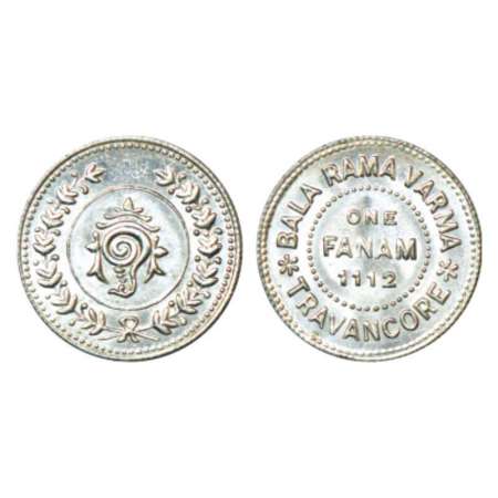 Travancore, Bala Ramavarma II (1924-1949 AD), silver fanam, ME 1112. Obv: Denomination and