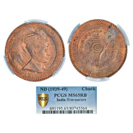 Travancore, Bala Ramavarma II (1924-1949 AD), bronze, chuckram, ND (1939-40). Obv: Portrai