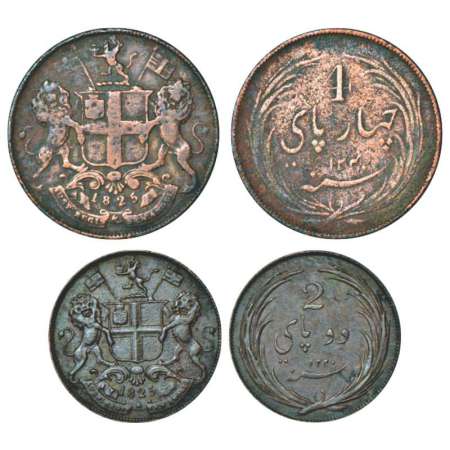 Madras Presidency, Royal mint, London, copper 4 pice and 2 pice, AD 1825. Obv: East India 
