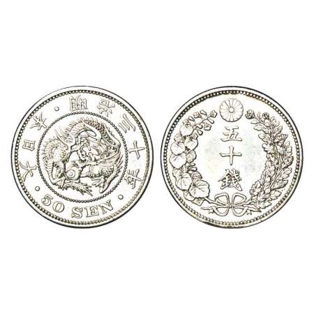 Japan, Mutsuhito, silver 50 sen, year 13 (1880 AD), 13.45g. Obv: Dragon within beaded circ