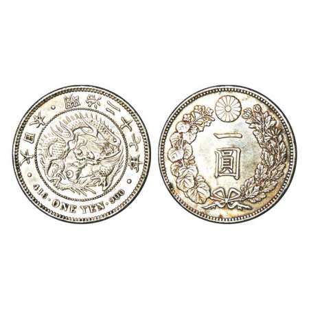 Japan, Mutsuhito, silver yen, 26.88g. Obv: Dragon within beaded circle with 3 legends sepa