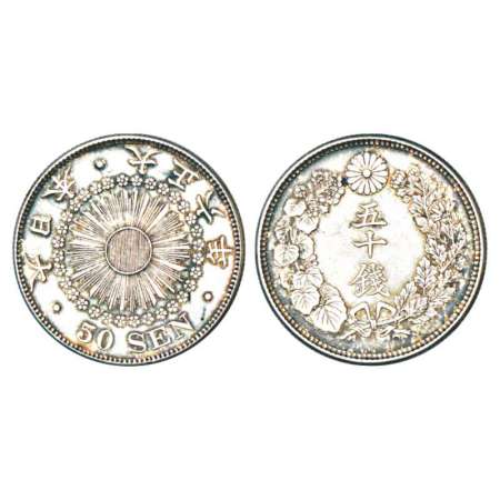 Japan, Yoshihito, silver 50 sen, year 6(1917), 10.05g. Obv: Sunburst within cherry blossom