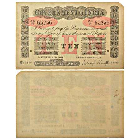 Government of India, George V, Uniface, 10 rupees, 3rd issue, Red underprint, Initial 'B' 