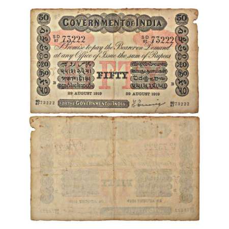 Government of India, George V, Uniface, 50 rupees, 3rd issue, Red underprint, Initial 'B' 