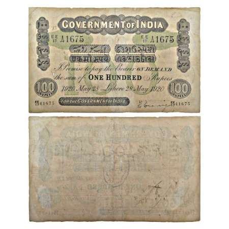 Government of India, George V, Uniface, 100 rupees, 2nd issue, Green underprint, Lahore ci