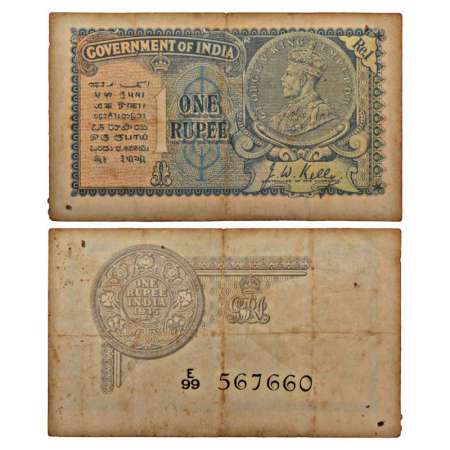 George V, 1 rupee, 2nd issue, 1935, signed by J.W. Kelly, serial no.: E99 567660, J&R 3.2.