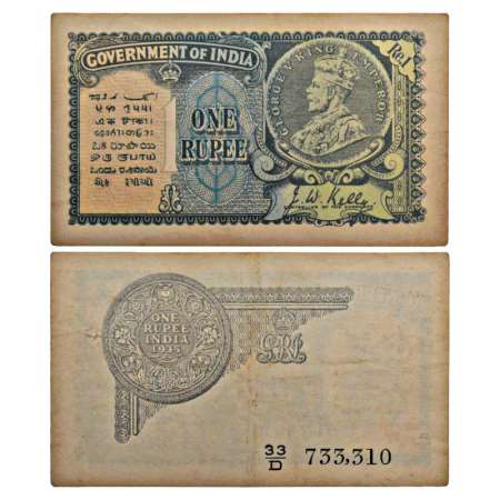 George V, 1 rupee, 2nd issue, 1935, signed by J.W. Kelly, serial no.: 33D 733310, J&R 3.2.
